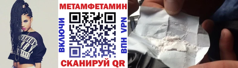 Амфетамин Розовый  дарк нет официальный сайт  Полярные Зори 