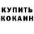 Кетамин VHQ Ester Ilyayev