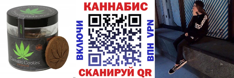 Canna-Cookies марихуана  кракен   Полярные Зори 