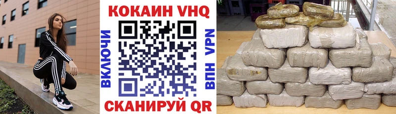 КОКАИН VHQ  Полярные Зори 