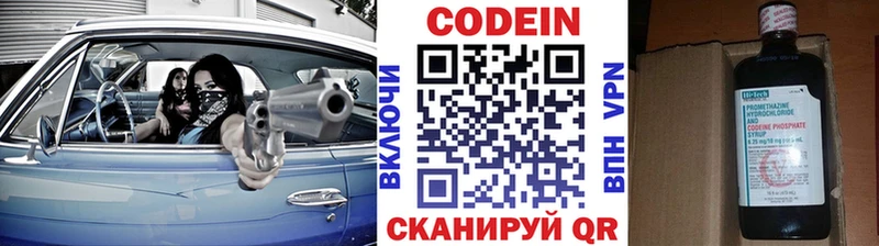 кракен вход  Полярные Зори  Кодеиновый сироп Lean напиток Lean (лин) 