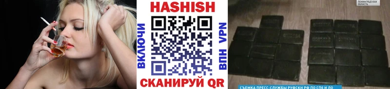 ГАШ убойный  Полярные Зори 