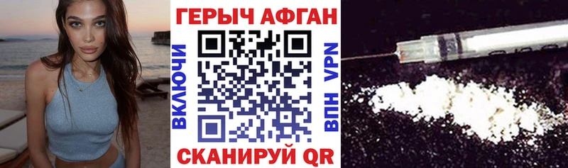 цена   Полярные Зори  darknet какой сайт  ГЕРОИН герыч 