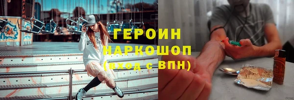 дурь Нефтекумск
