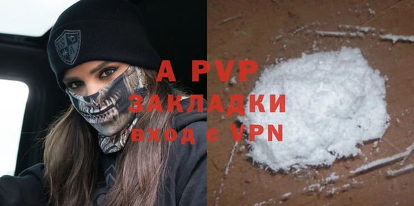 скорость mdpv Аркадак