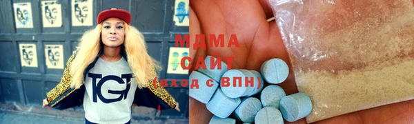 соль ск Арсеньев