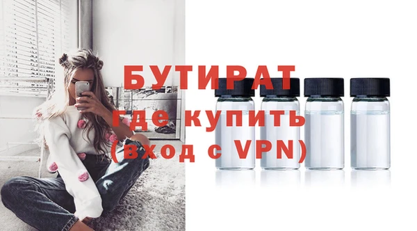 скорость mdpv Аркадак
