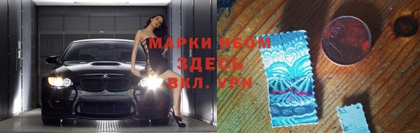 скорость mdpv Аркадак