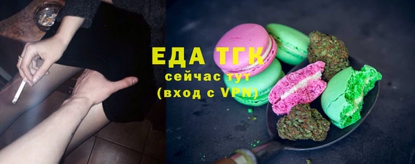 соль ск Арсеньев