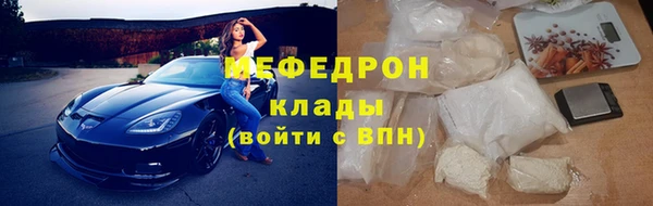 соль ск Арсеньев