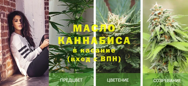 дурь Нефтекумск