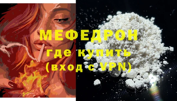 СК Нея