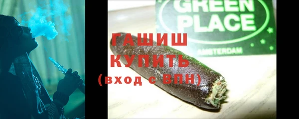 скорость mdpv Аркадак