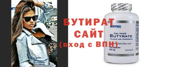 гидропоника Армянск
