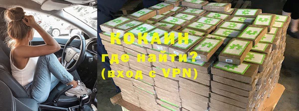 дурь Нефтекумск