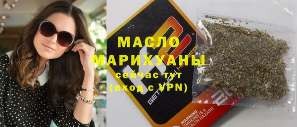 скорость mdpv Аркадак