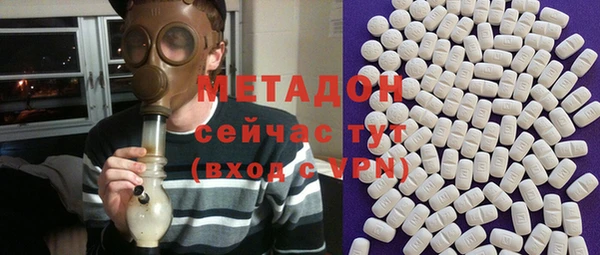 гидропоника Армянск