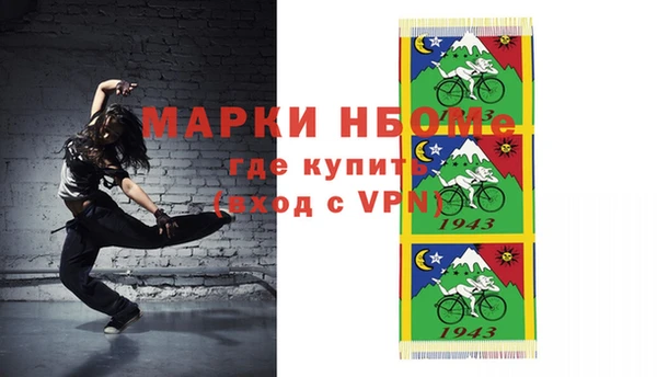 скорость mdpv Аркадак