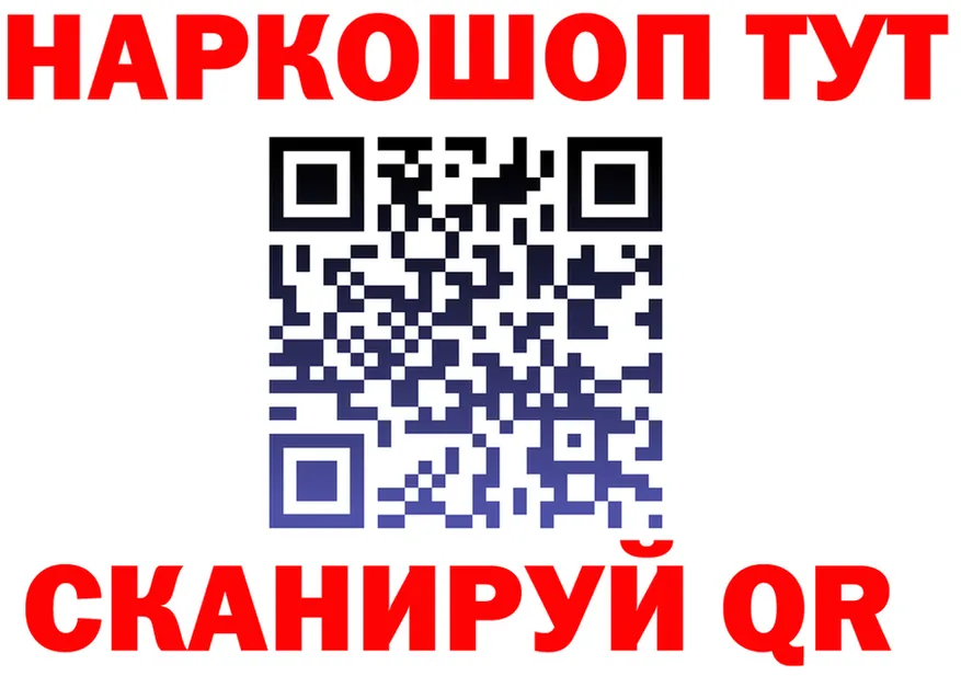 ГЕРОИН белый зеркало площадка KRAKEN Полярные Зори