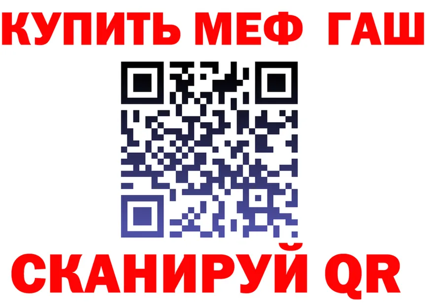 Alpha PVP Crystall tor маркетплейс OMG Полярные Зори