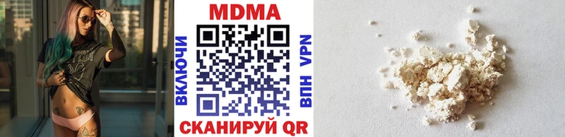 МДМА crystal  Полярные Зори 