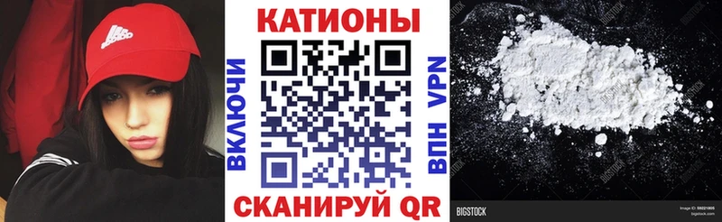 Меф мука Полярные Зори