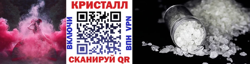 МЕТАМФЕТАМИН пудра  Полярные Зори 