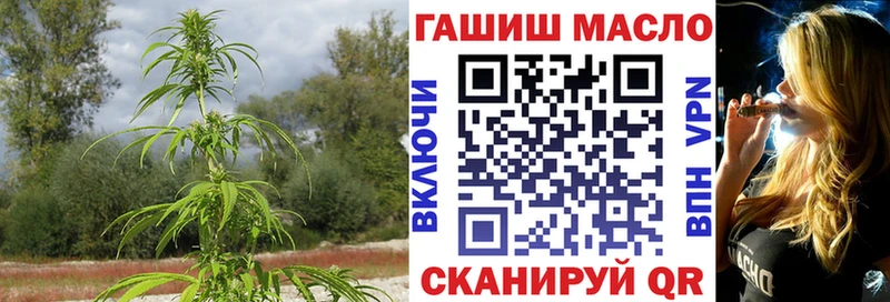 ТГК жижа  OMG ССЫЛКА  Полярные Зори 